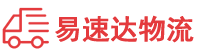 长沙到南岔区物流公司